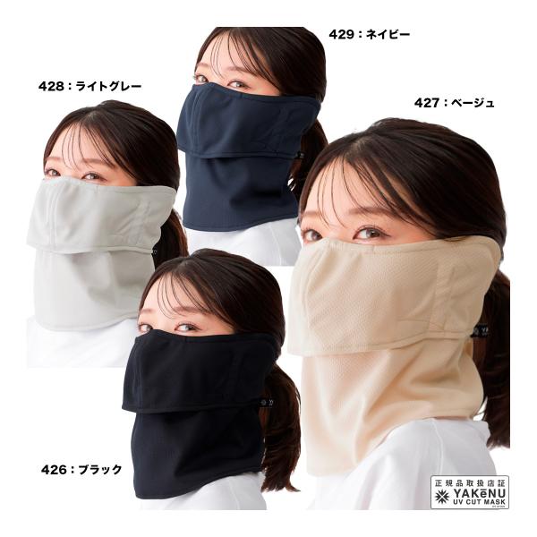 マルフク MARUFUKU  レディス ヤケーヌ 爽COOL 耳カバー付 M039