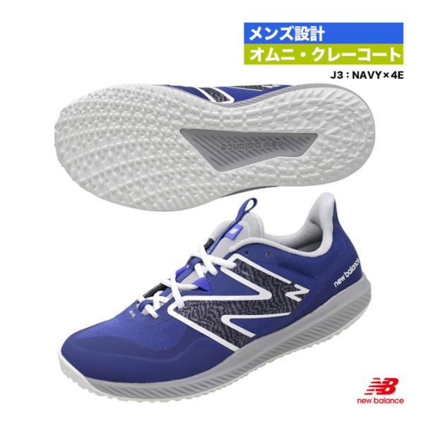 【ポイント10％】ニューバランス new balance テニスシューズ 