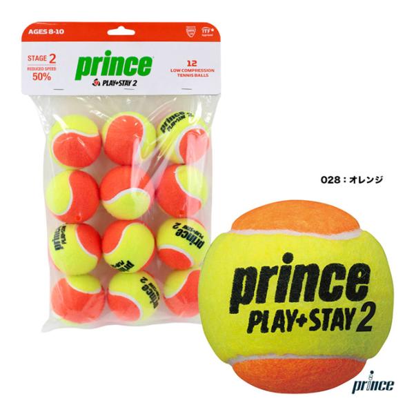 プリンス prince  テニスボール ステージ2 オレンジボール 12球 7G324