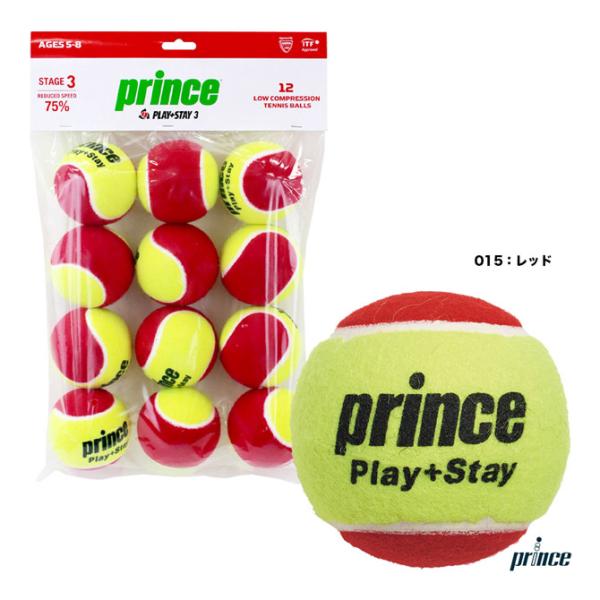 tennisjapan_pri-baxju-stage3 tennisjapan_pri-baxju-stage3