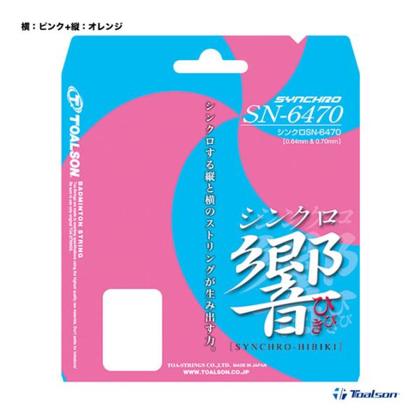 【ポスト投函対応】