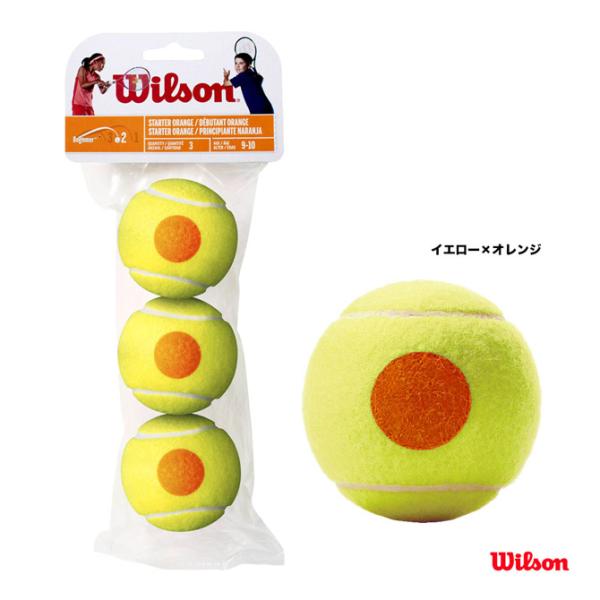 ウイルソン（wilson）ボール スターター・ゲーム・ボール 1袋（3球入り） WRT137300
