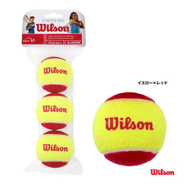 ウイルソン Wilson  テニスボール スターター・イージー・ボール ノンプレッシャー（3球入り） WRT137001