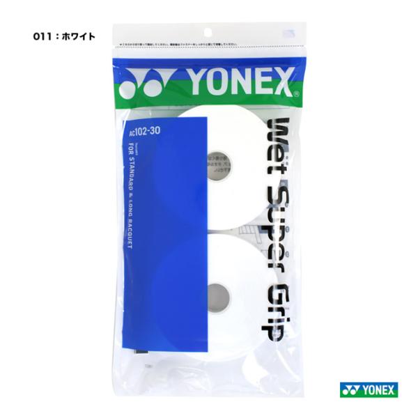 ヨネックス YONEX グリップテープ ウェットスーパーグリップ（30本入） AC102-30  :yox-acg-ac102-30:テニスジャパン!店 通販 