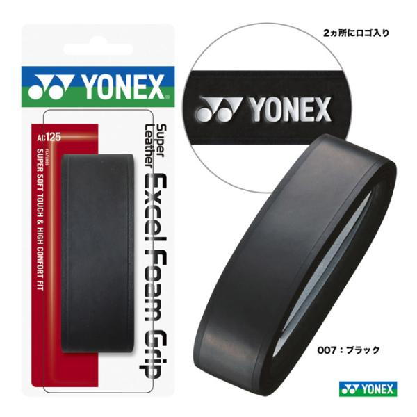 ヨネックス YONEX グリップテープ スーパーレザーエクセルフォームグリップ AC125 :yox-acg-ac125:テニスジャパン!店  通販 