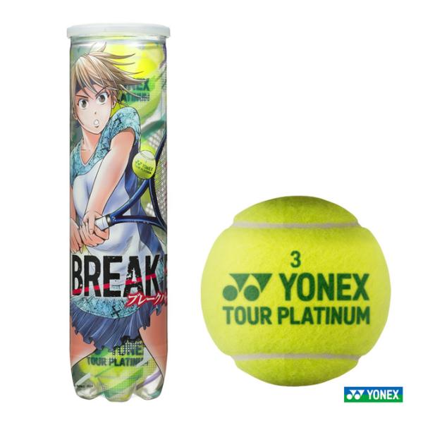 ヨネックス YONEX テニスボール TOUR PLATINUM（ツアー 