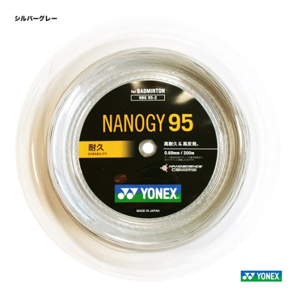 ヨネックス YONEX ガット バドミントン用 ロール ナノジー95（NANOGY