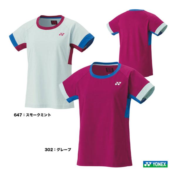 ウィメンズゲームシャツ 20770