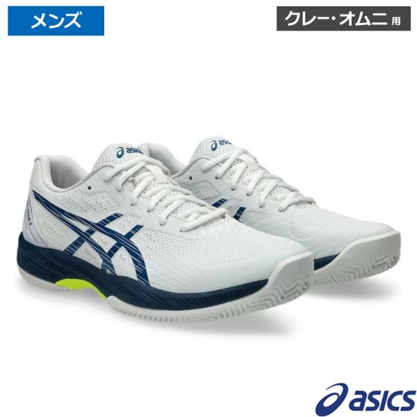 アシックス(asics)ゲルゲーム9 CLAY/OC  ホワイト/マコブルー /1041A358-104 オムニ・クレーコート用