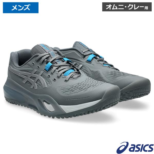 アシックス(asics)ゲルレゾリューション X OC ワイド　スチールグレー/ピュアシルバー / 1041A486-020 オムニ・クレーコート用