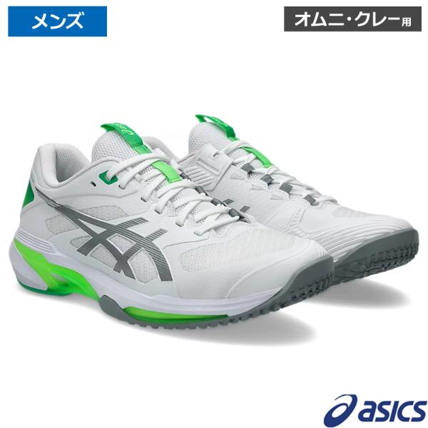 アシックス(asics)ソリューションスピード FF 4 OC   ホワイト/グラベル / 1041A534-103 オムニ・クレーコート用