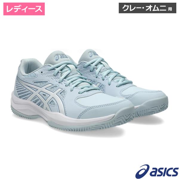 アシックス(asics)コートスライド 4 CLAY/OC  スカイ/ホワイト(401) / 1042A284-401 オムニ・クレーコート用