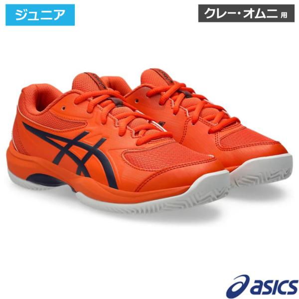 アシックス(asics)ゲルゲーム GS CLAY/OC  ノヴァオレンジ/インディゴフォグ / 1044A082-800 オムニ・クレーコート用