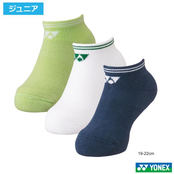ヨネックス(YONEX)3足組 ジュニア スニーカーインソックス　アソート(080) / 19207JY-080