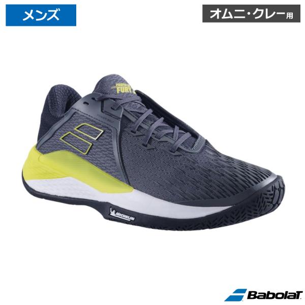 Babolat（バボラ） プロパルス フューリー サンドクラス M グレー