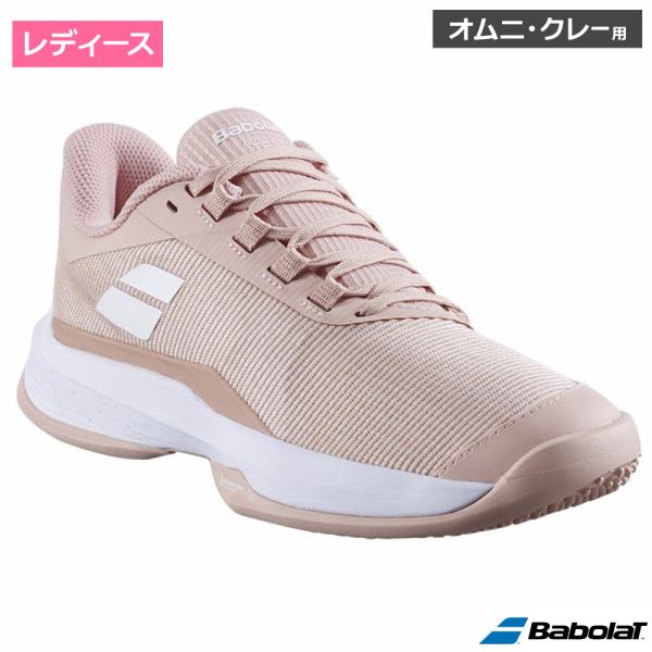バボラ(Babolat)ジェット テレ 2 サンドグラス W  イブニングサンド / 3A1S25A760-5065 オムニ・クレーコート用