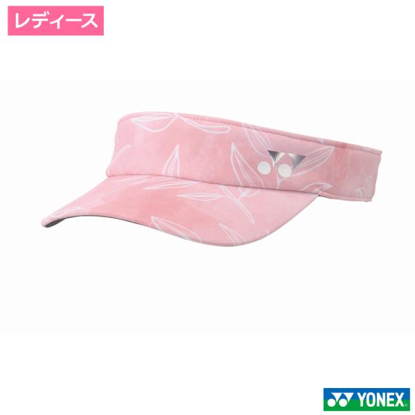 ヨネックス(YONEX)ウィメンズサンバイザー　40103