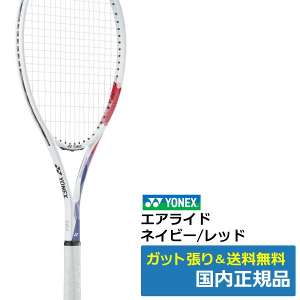 tennistopia_ardg-097