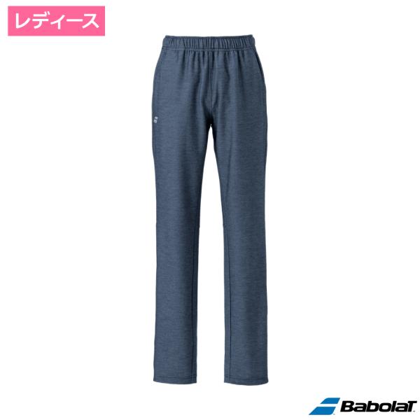 Babolat（バボラ） PURE デニムライク ロングパンツ NV00 / BWT3276