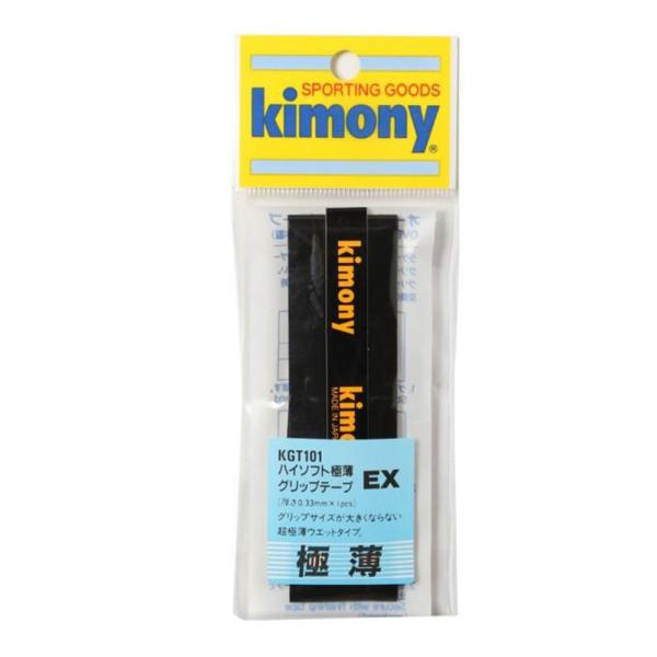 キモニー(kimony)ハイソフト極薄グリップテープ /  KGT101