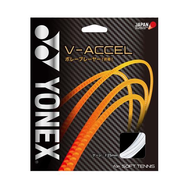 ヨネックス(YONEX)V-アクセル 張上げ用