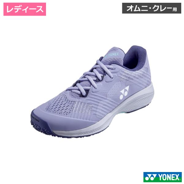 ヨネックス(YONEX)パワークッション ソニケージ ウィメン GC  (354)ミストパープル / ヨネックス SHTSCLG-354 オムニ・クレーコート用