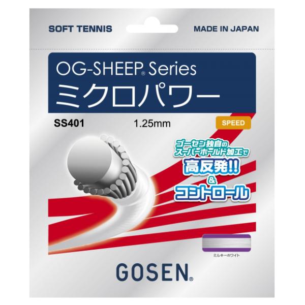 ミクロパワー ゴーセン」の人気商品一覧・価格比較 - 価格.com