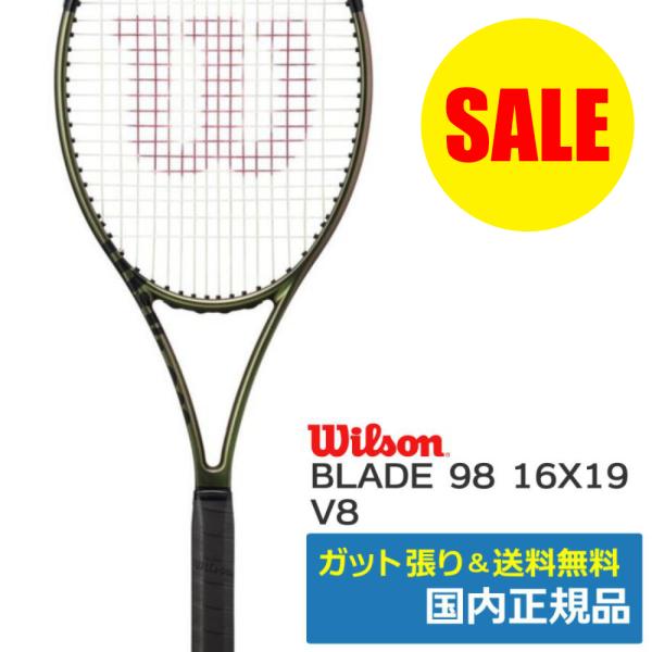 Wilson ウィルソン(Wilson)BLADE98 16×19 V8 / ウィルソン WR078711U