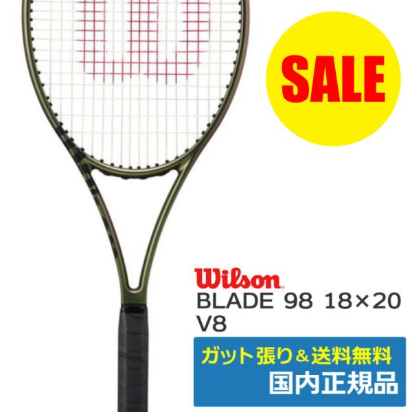 ウィルソン(Wilson)BLADE98 18×20 V8 / ウィルソン WR078811U / 国内正規品