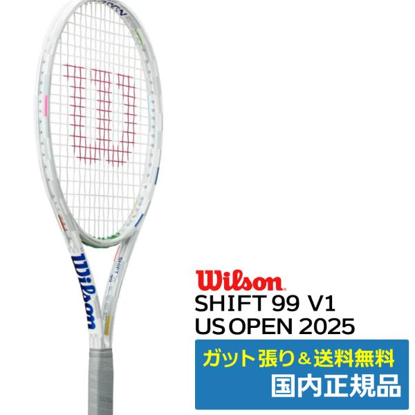 ウィルソン(Wilson)シフト99 V1 US OPEN 2025 / SHIFT99 V1 US OPEN / WR178511U2 / 国内正規品