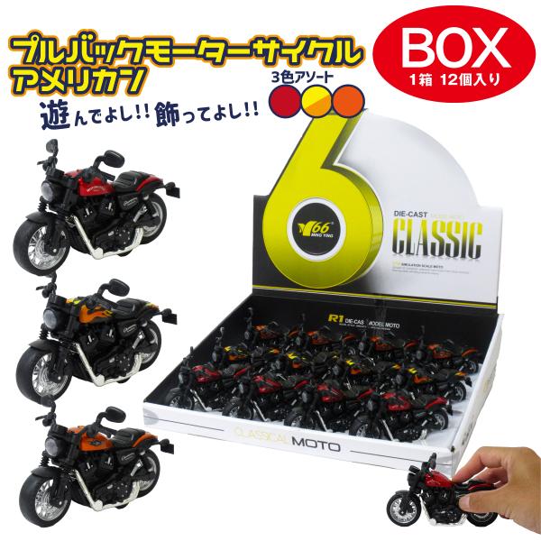 【非売品】バイクミニチュアコレクション 16台セット【レア】 tennmaya_201-321b