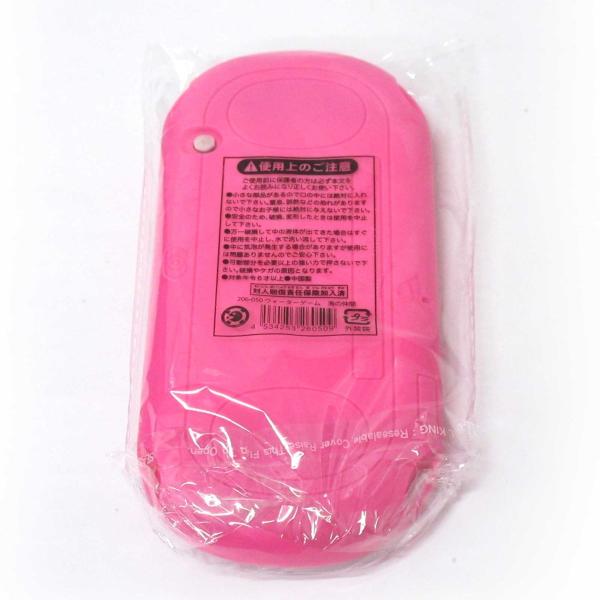 ウォーターゲーム 海のなかま 2色 レトロゲーム 輪投げ 玩具 6 050 Buyee Buyee 日本の通販商品 オークションの代理入札 代理購入