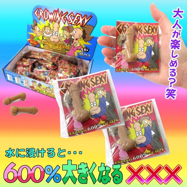 600％大きくなる ××× 単品 206-662