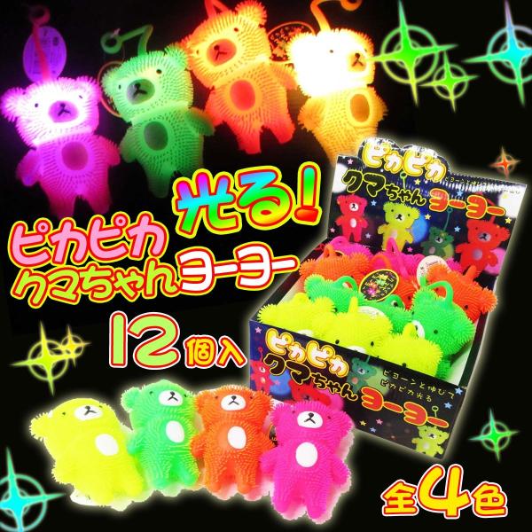 さ*く様 ヨーヨーまとめ売り さ*く様 ヨーヨーまとめ売り