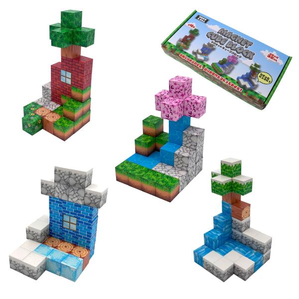 ●本体サイズ：2.0cm●パッケージサイズ：27.0×2.8×13.5cm●重量：239g●パッケージタイプ：カラーボックス●製品素材：ABS、磁石●生産地：中国マグネットでカチッとくっつくブロック！組み合わせ方は無限★自由に組み合わせて自...