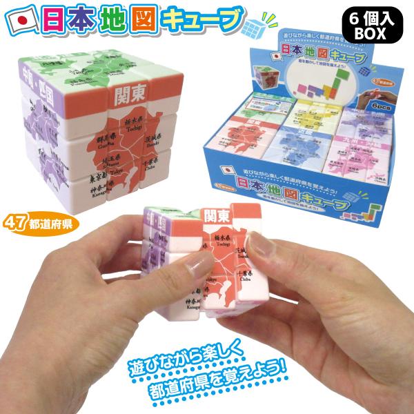 立体パズル　6×6×6 楽天市場】【パズル】【まとめ買い】木製立体パズル 大天才の赤箱 全6