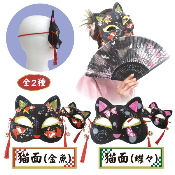 ●本体サイズ：18.0×16.5×6.0cm●重量：36g●パッケージタイプ：PP袋入り●製品素材：PVC●生産地：中国アニメ・ゲーム・漫画で大流行中！！！人気アニメで注目を浴びた、つけるだけで妖艶な雰囲気満載の和風のお面☆和風コスプレにも...