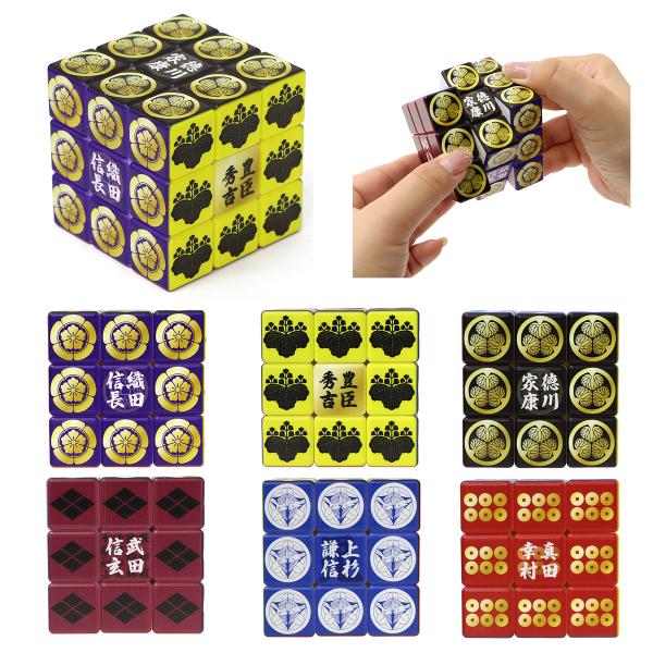 戦国武将家紋キューブ SENGOKU 1個 単品 立体パズル キューブ パズル おもちゃ 織田信長 豊臣秀吉 徳川家康 武田信玄 歴史 グッズ 玩具 303-550