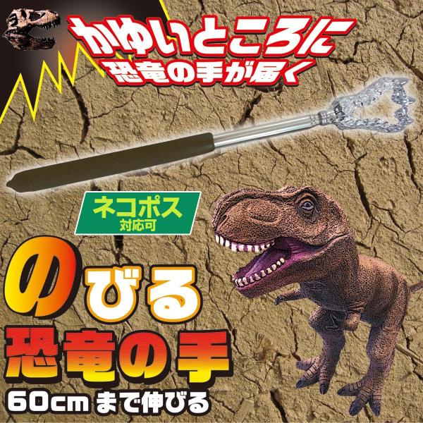 ●本体サイズ：4.0×22.5×1.5cm（最長60cmまで伸びます！）●重量：38g●パッケージタイプ：なし(発送時、袋に入れます)●製品素材：ステンレス、ラバー●生産地：中国これは便利！伸縮自在の背中かき！60cmまで伸びてとても便利な...