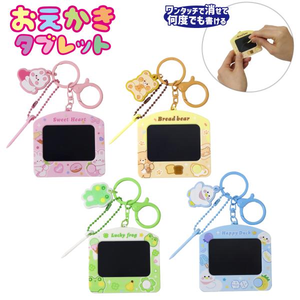 ●本体サイズ：7.3×12.5×0.8cm●重量：35g●パッケージタイプ：PP袋＋ヘッダー付き●製品素材：PVC、ABS、鉄●生産地：中国ワンタッチで消せて何度でも書ける！お絵描きやメモに便利なミニサイズのタブレット！間違って消去しないよ...