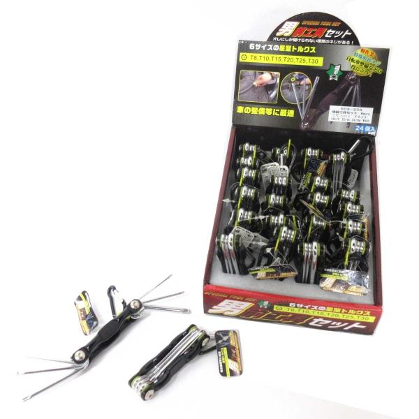 男前工具セット6pcs ブラック 星形トルクス 24個入りBOX DIY 男前工具セット6pcs ブラック 星形トルクス 24個入りBOX DIY