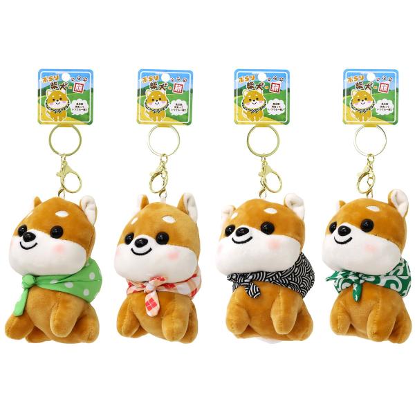 ぶらり柴犬の旅 キーホルダー ぬいぐるみ 4柄セット かわいい 柴犬 マスコット バッグチャーム 603-410