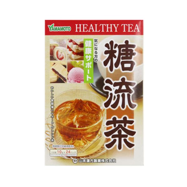 糖流茶 ＜ティーバッグ＞ 10g×24包 【山本漢方製薬株式会社】