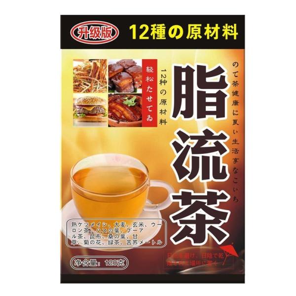 脂流茶 ＜ティーバッグ＞ 10g×24包 【山本漢方製薬株式会社】