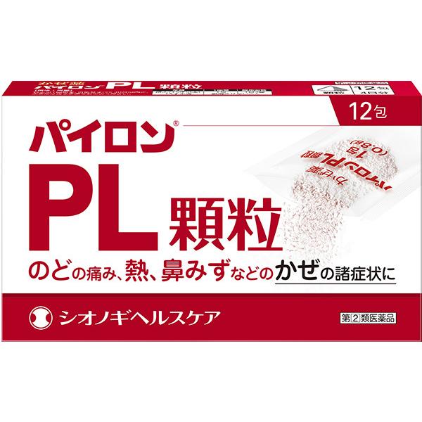 パイロンＰＬ顆粒 12包 【指定第2類医薬品】「シオノギヘルスケア株式会社」 クリックポスト対応
