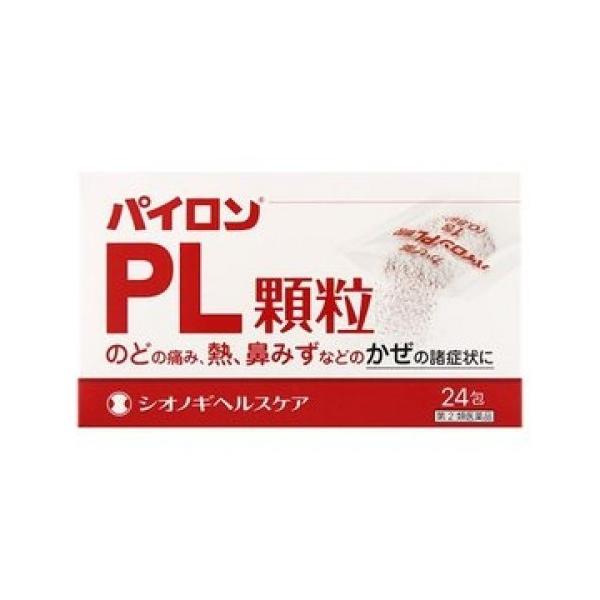 パイロンＰＬ顆粒 24包 【指定第2類医薬品】「シオノギヘルスケア株式会社」 クリックポスト対応