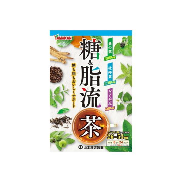 糖＆脂流茶＜ティーバッグ＞ 8ｇｘ24包【山本漢方】