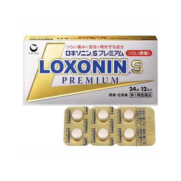 ロキソニンSプレミアム　24錠/12回分【第１類医薬品】「薬剤師対応」『クリックポスト限定』