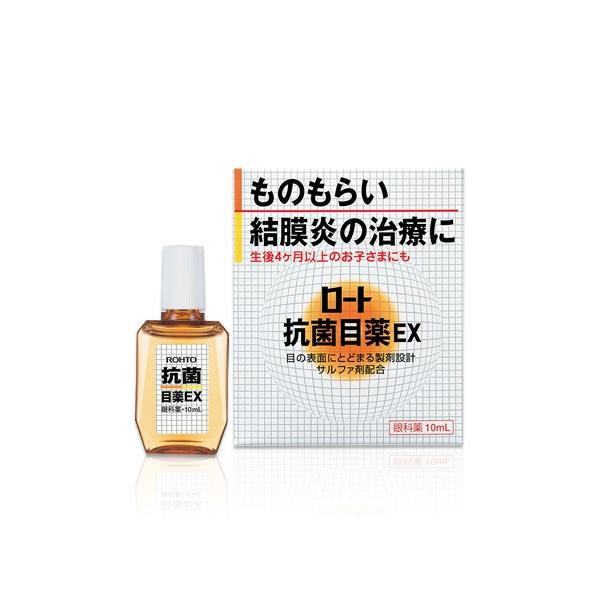ロート　抗菌目薬EX １０ｍL　【第２類医薬品】「クリックポスト限定品」ロート製薬