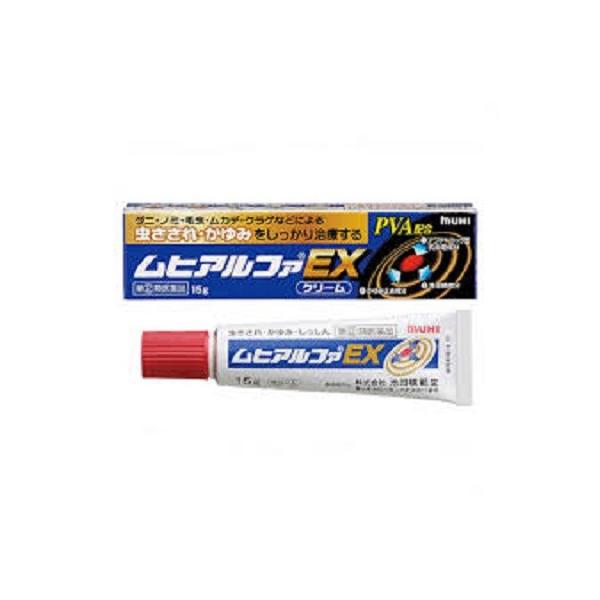 ムヒアルファEX １５ｇ【指定第２類医薬品】『クリックポスト限定』税控除対象商品